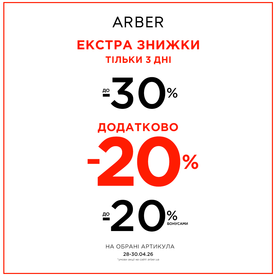 Find your ideal comfort in new products