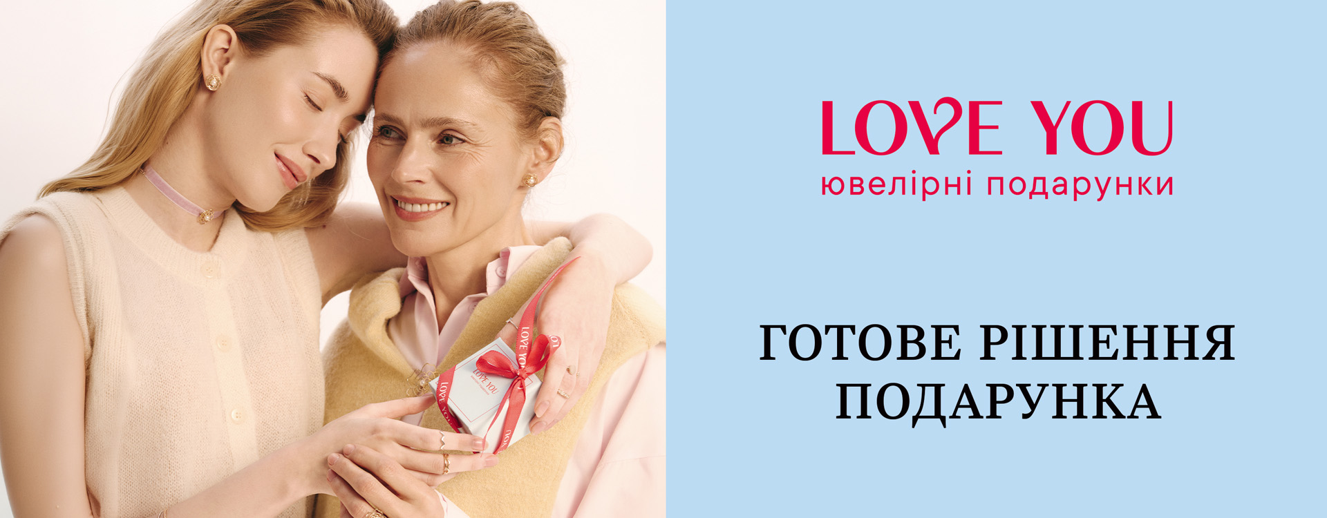 Mother's Day jewelry at LOVE YOU