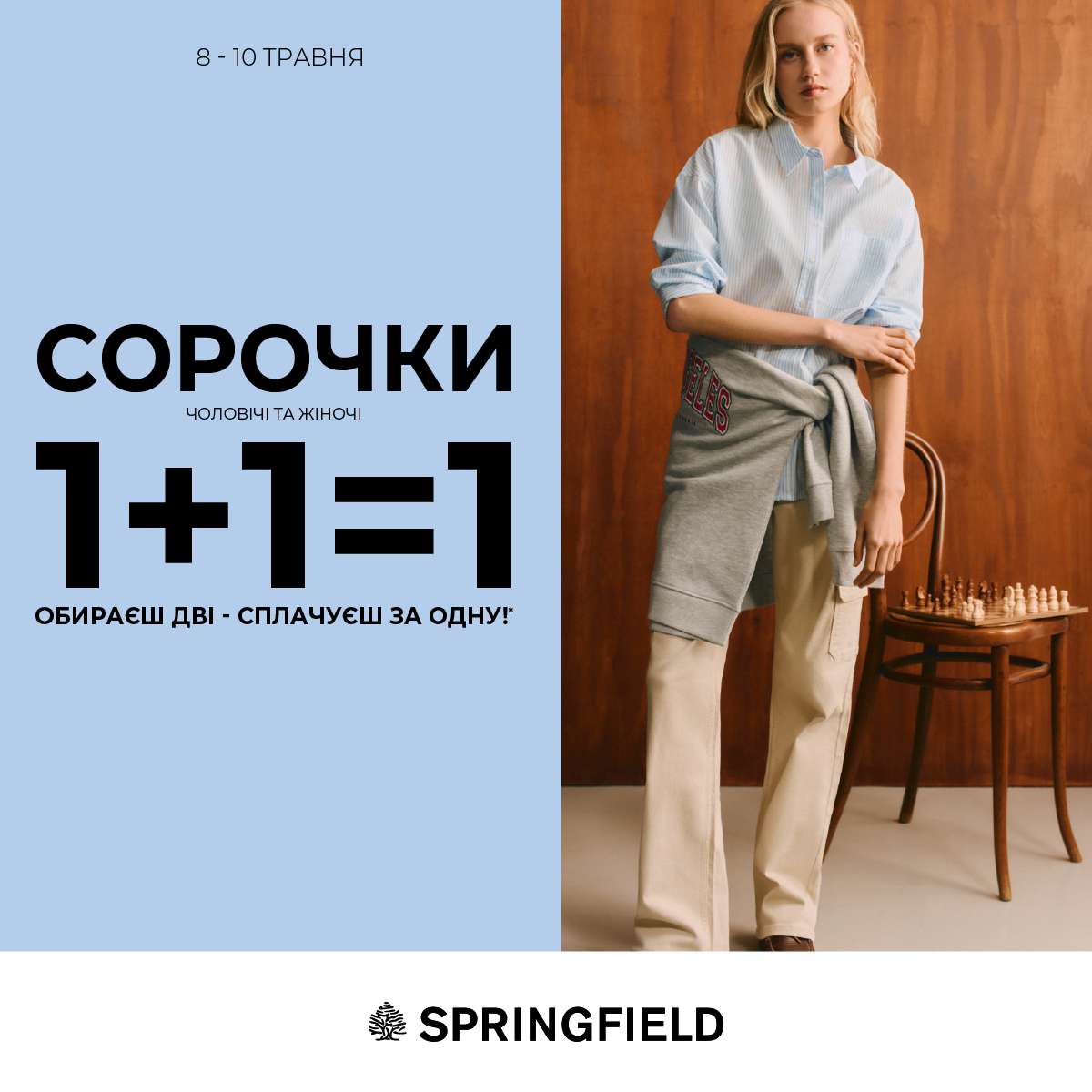 -40% до Дня матері&nbsp;