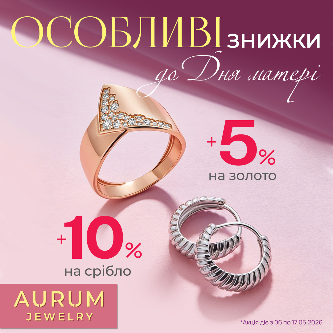 Встигни отримати свій ПРОМОКОД&nbsp;