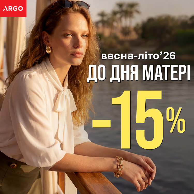 Весняний образ від GIULIA