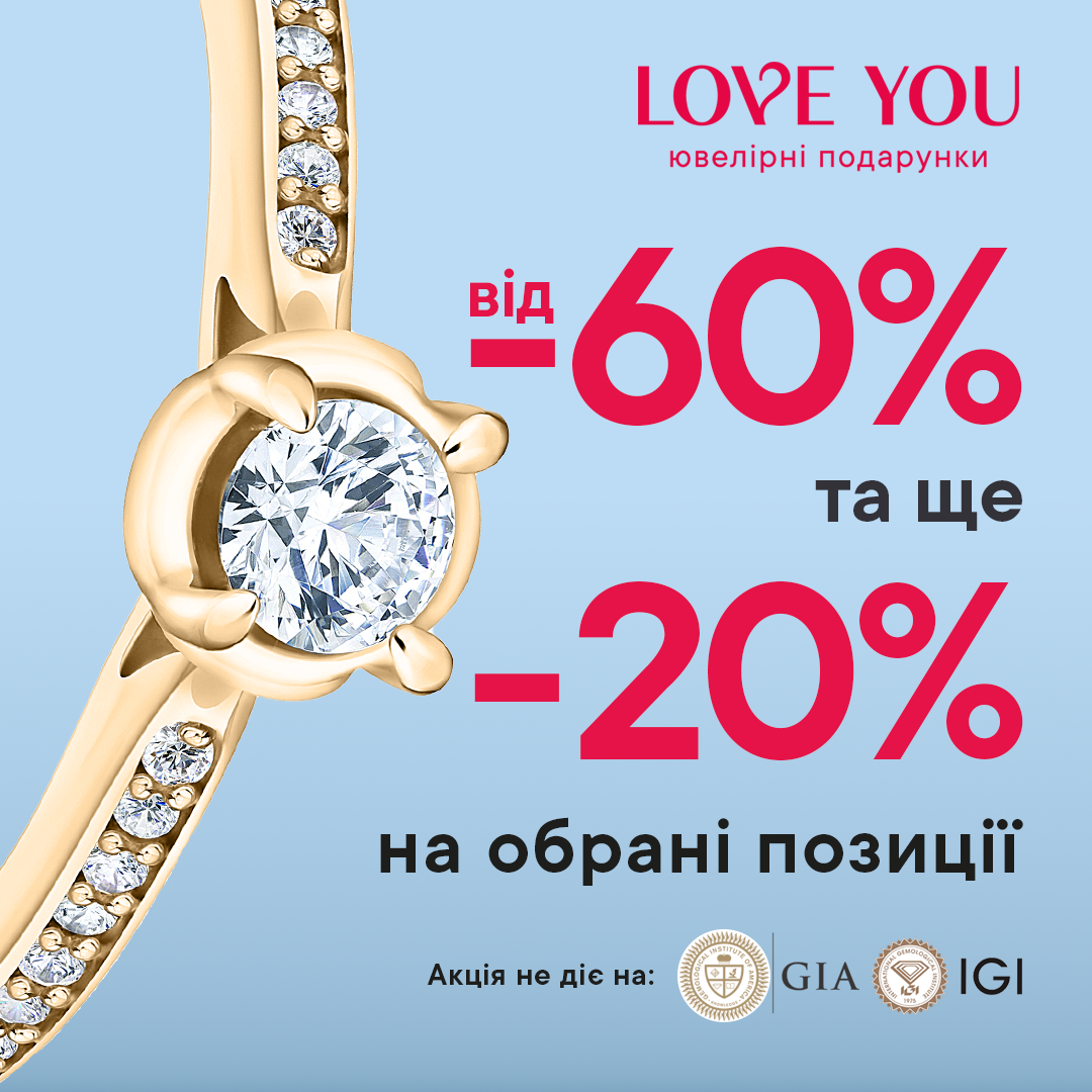 Новинки в GIULIA