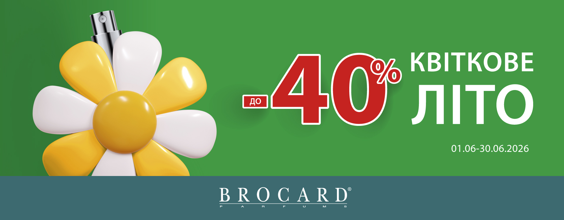 Up to 40% off at BROCARD