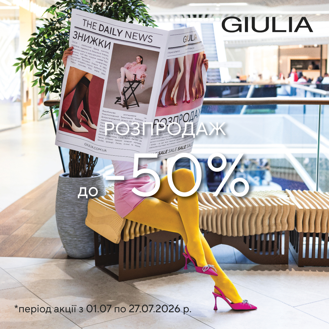 Up to 40% discount at BROCARD