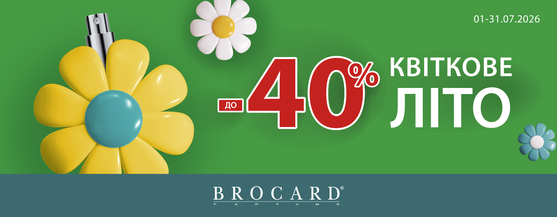 Up to 40% discount at BROCARD