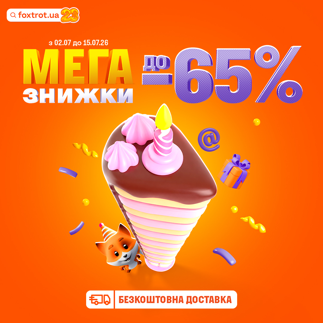 The wave of discounts has already hit LOVE YOU
