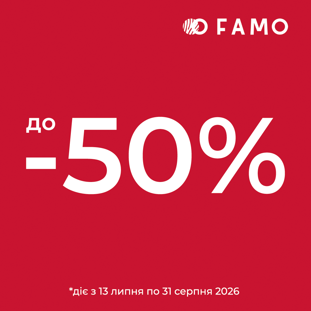 Знижки до -40% на асортимент одягу