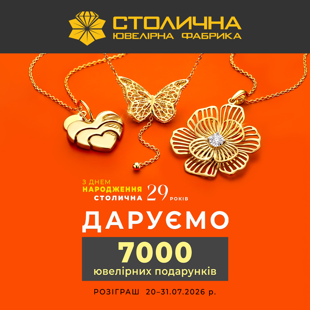 В AURUM діє спеціальна пропозиція на обручки