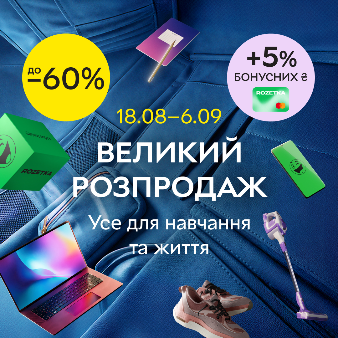 New VYTOKY collection