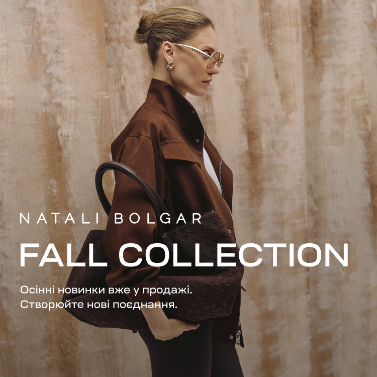 РІЧНИЦЯ, КОЛИ МОЖНА ВСЕ