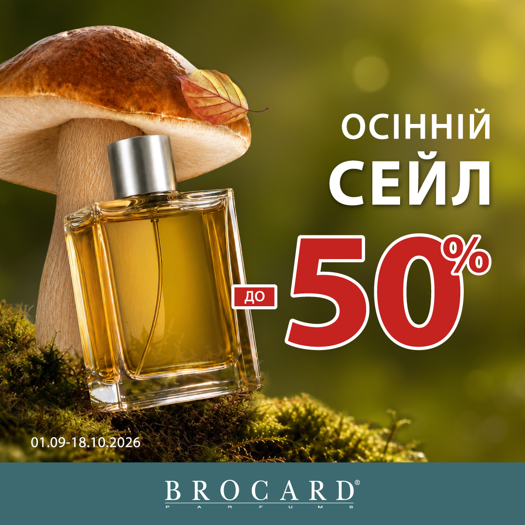 Діамантовий сезон у LOVE YOU