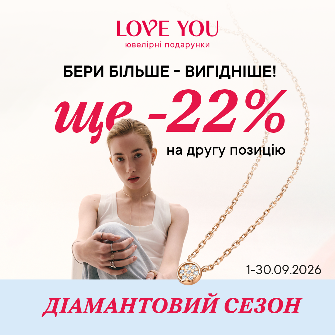-20% на окуляри для зору в Люксоптиці