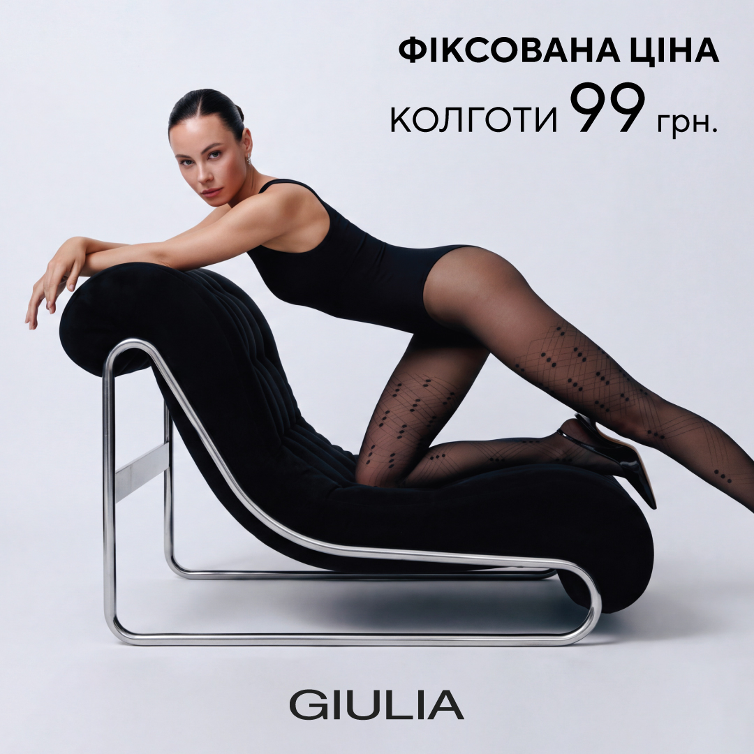 September discounts