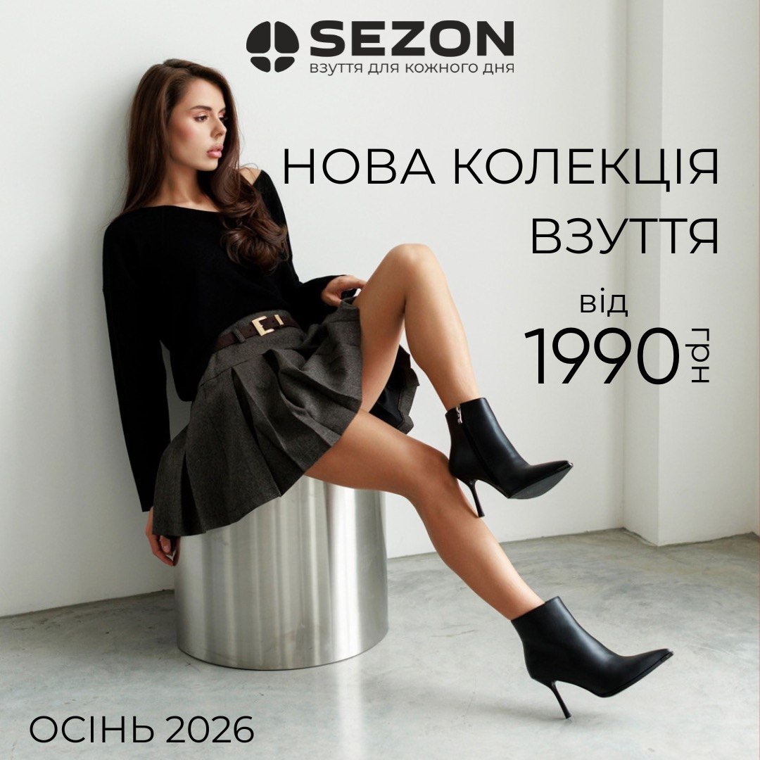 MEREZHKA святкує 9 років