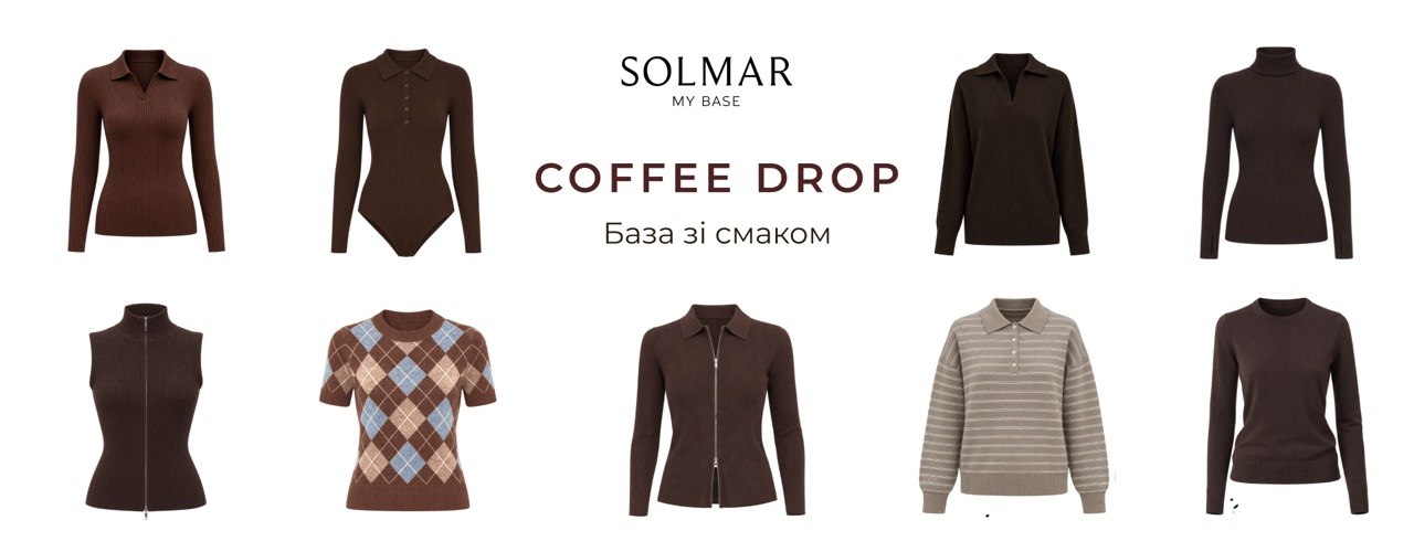 SOLMAR Coffee Drop
