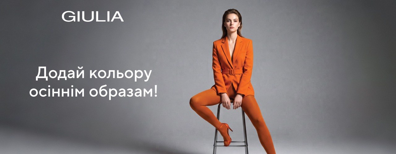 GIULIA Colored Tights