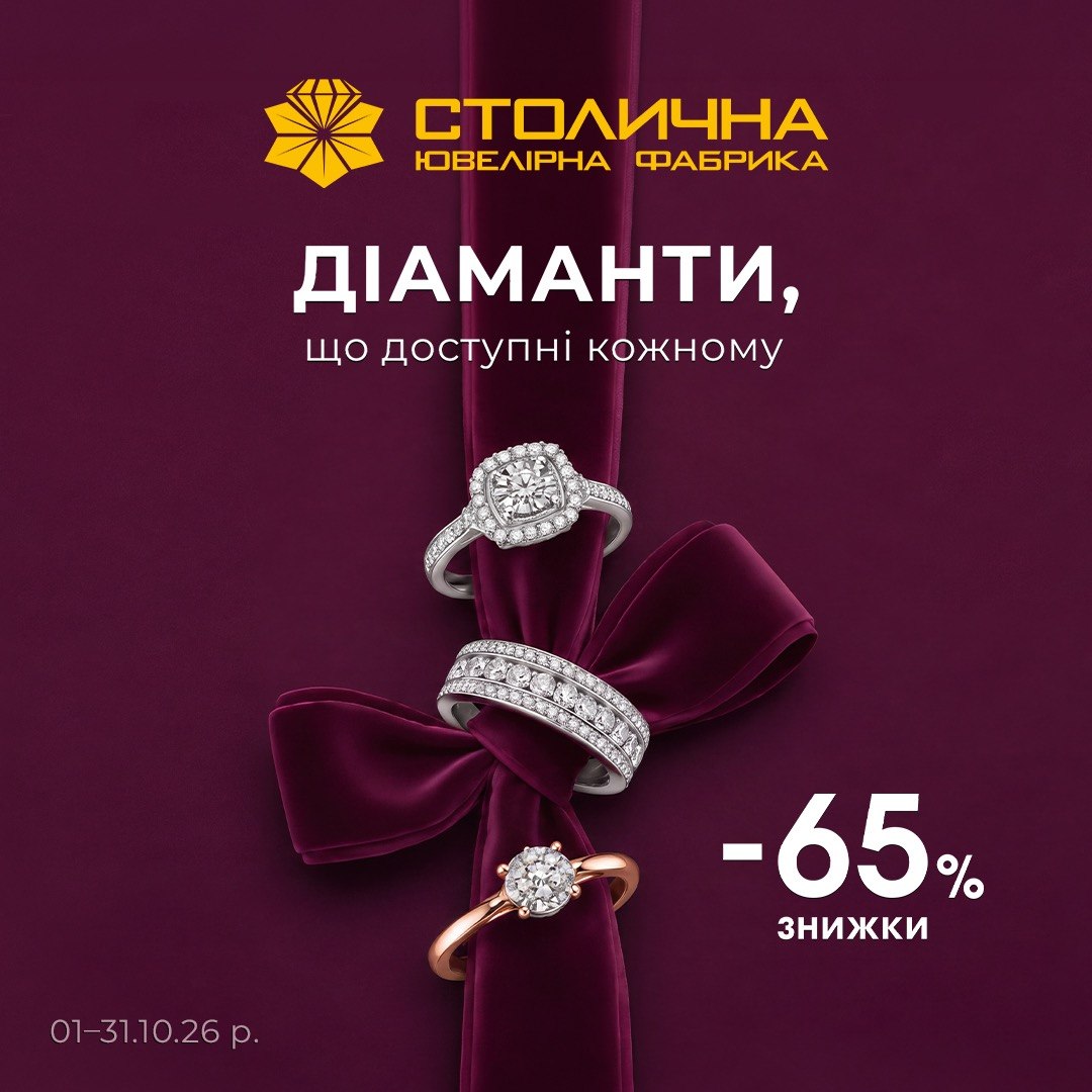 Перевіряйте зір за 1 грн в Люксоптиці