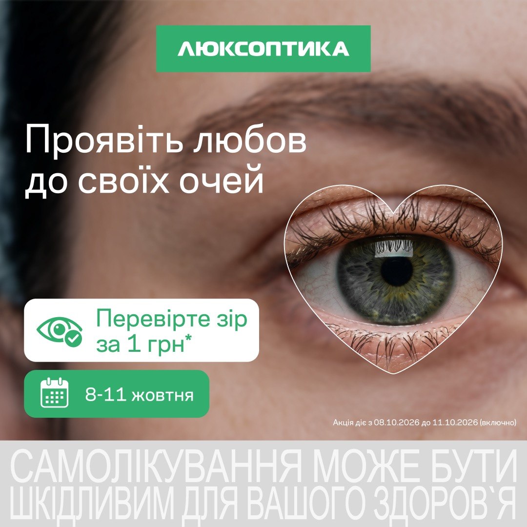Яскраві колготки в GIULIA