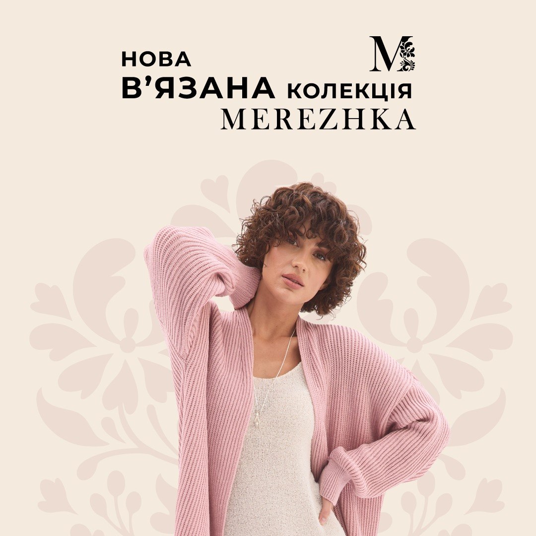 -30% на піжами&nbsp;