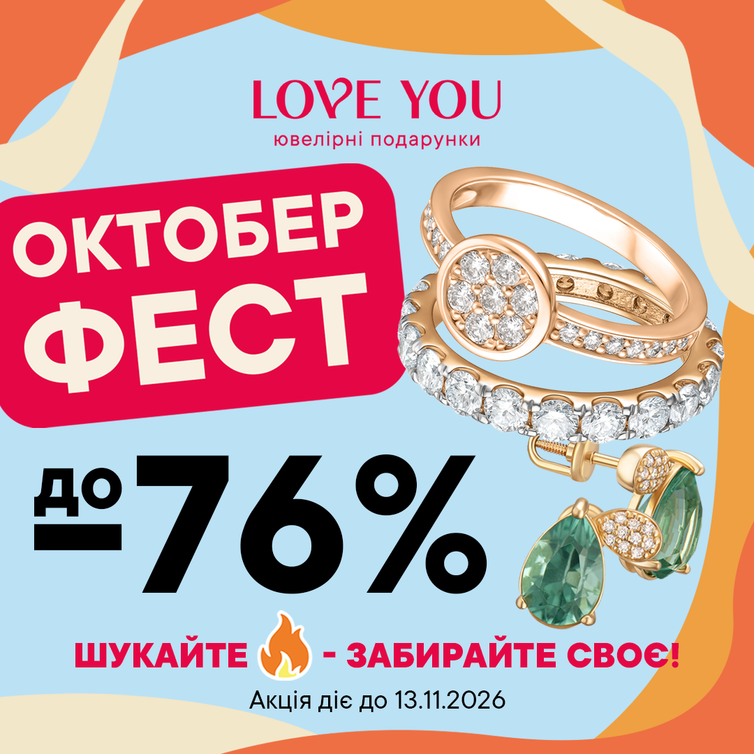 Новинки колекції Fall-Winter 26/27