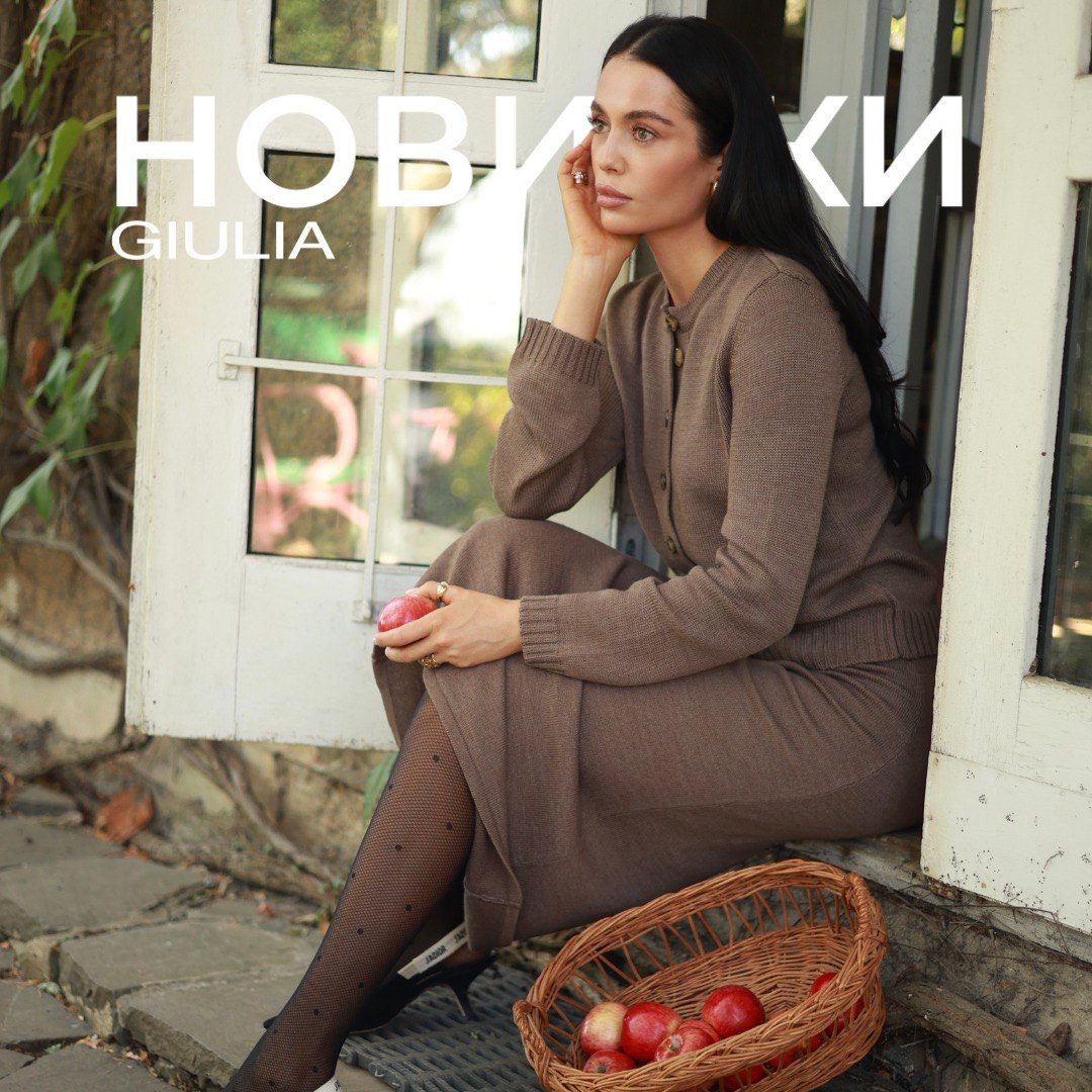 NEW: GIULIA Tights