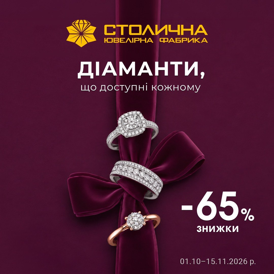 -50% off the entire range at MEREZHKA