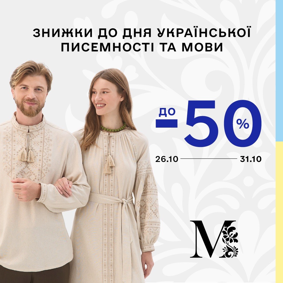 An additional 20% off