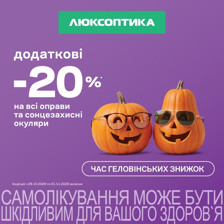 An additional 14%* discount on diamond gifts